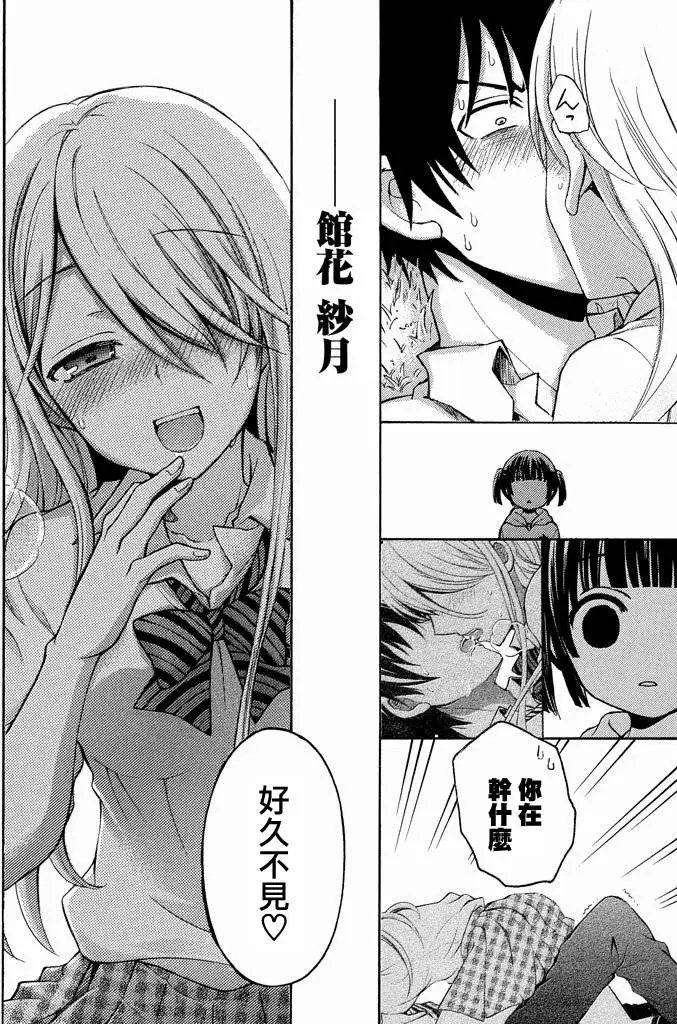 新连载第01-05回