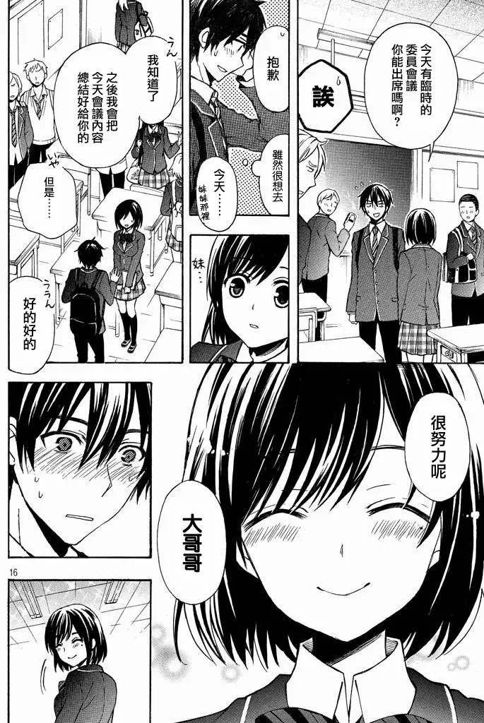 新连载第01-05回