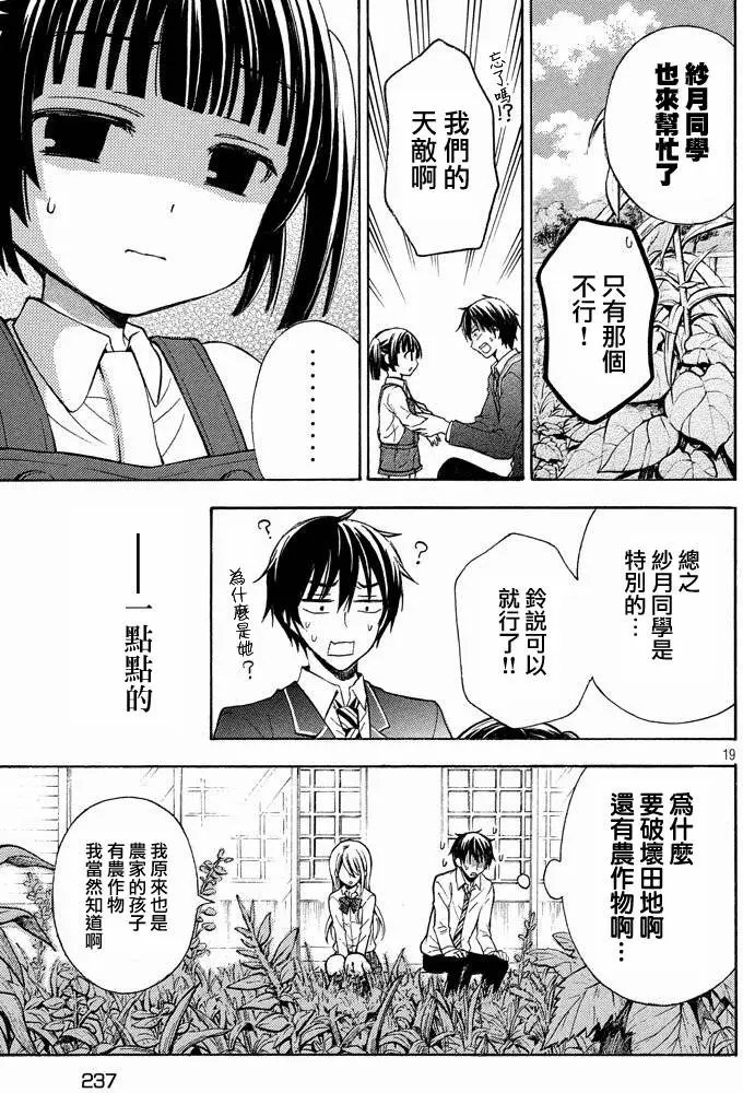 新连载第01-05回