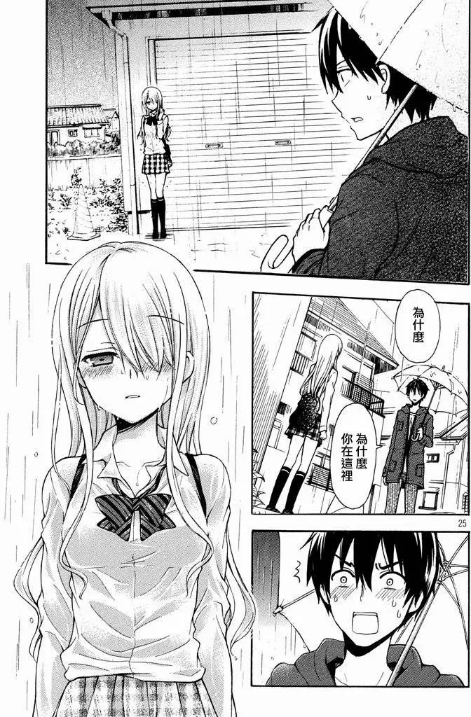 新连载第01-05回