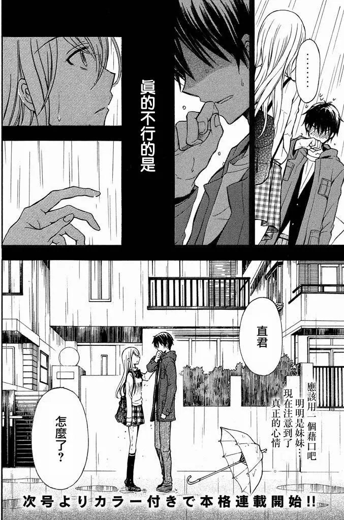 新连载第01-05回