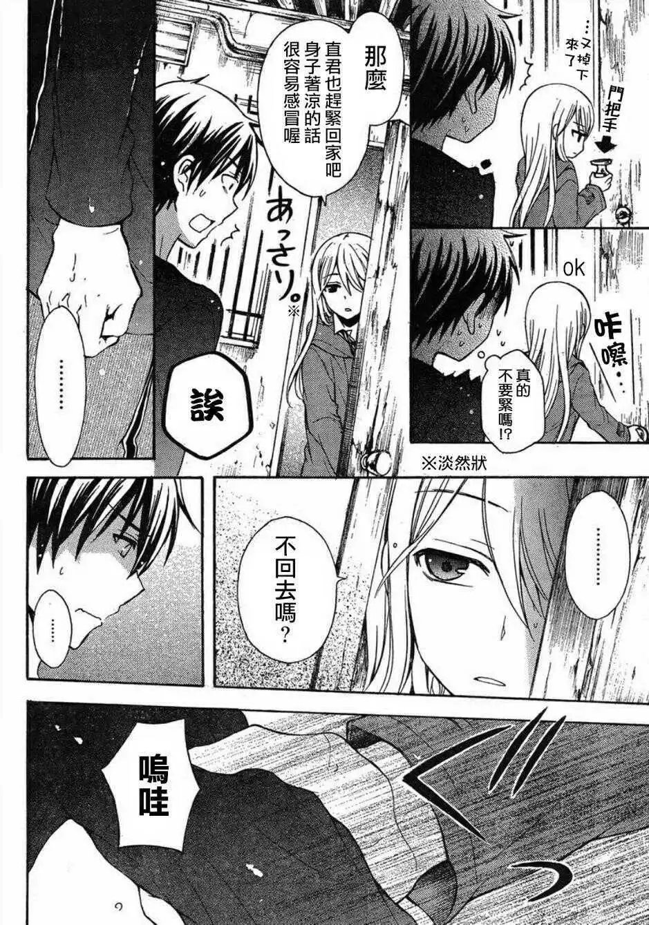 第06回