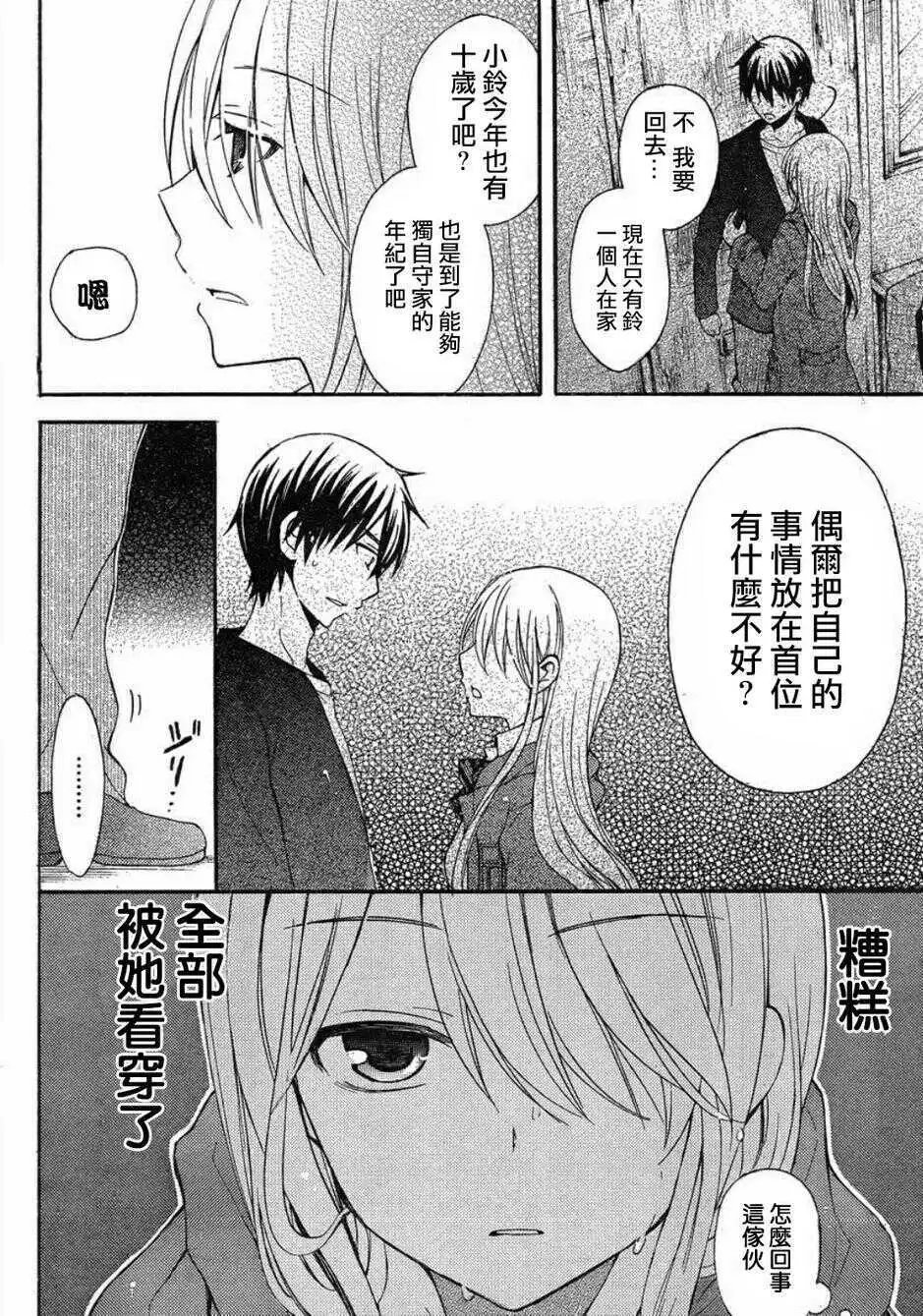第06回
