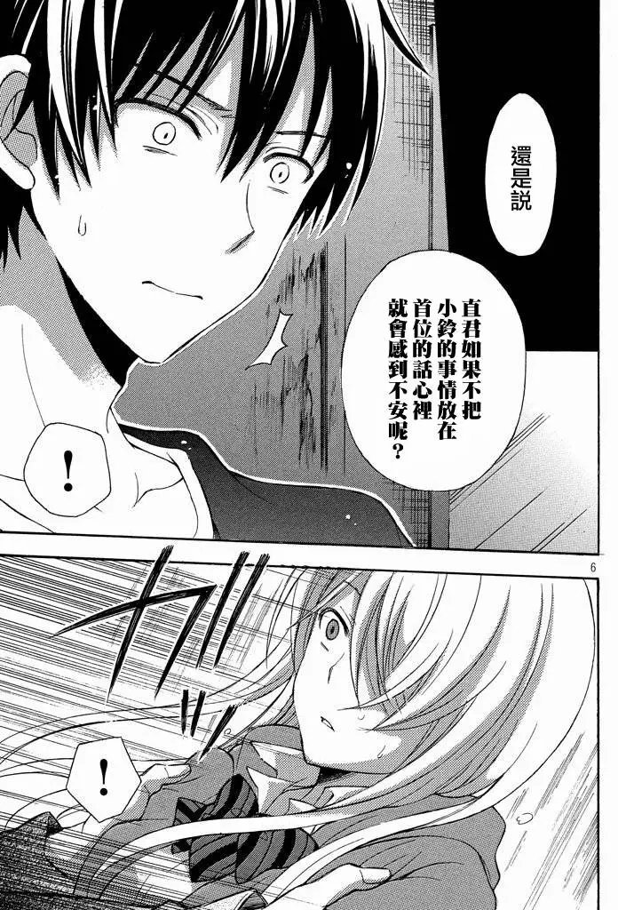 第06回