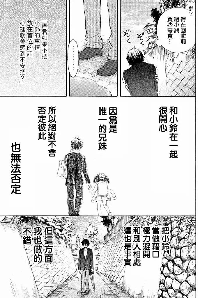 第06回