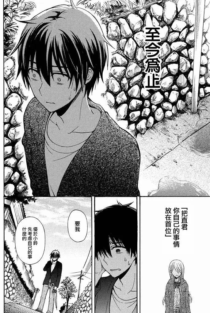 第06回