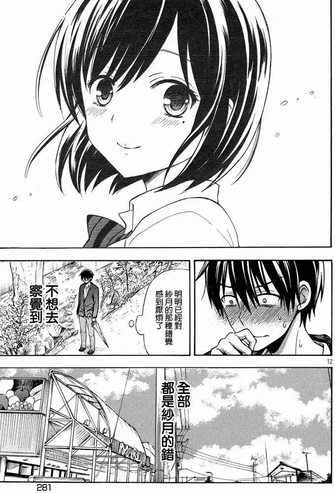 第06回