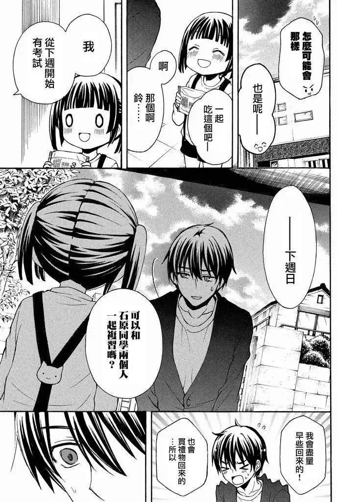 第06回