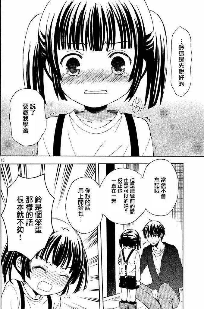 第06回