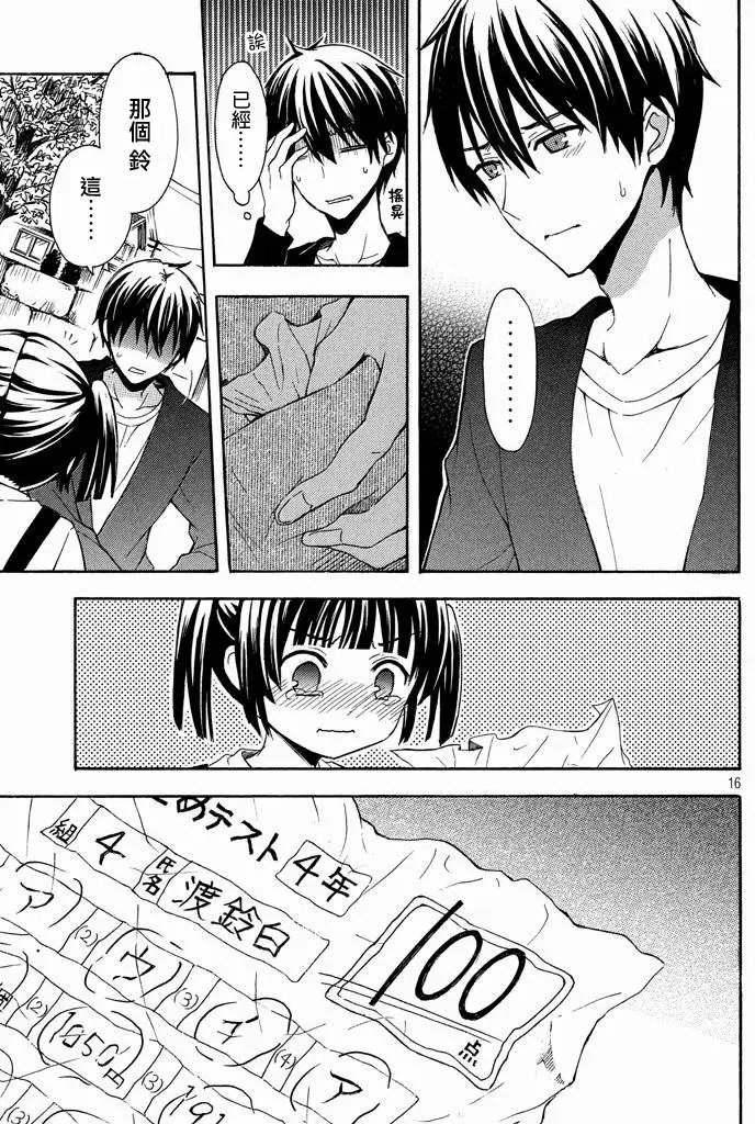 第06回