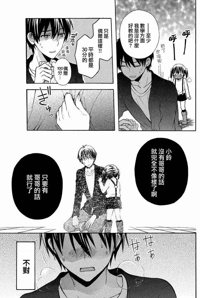 第06回