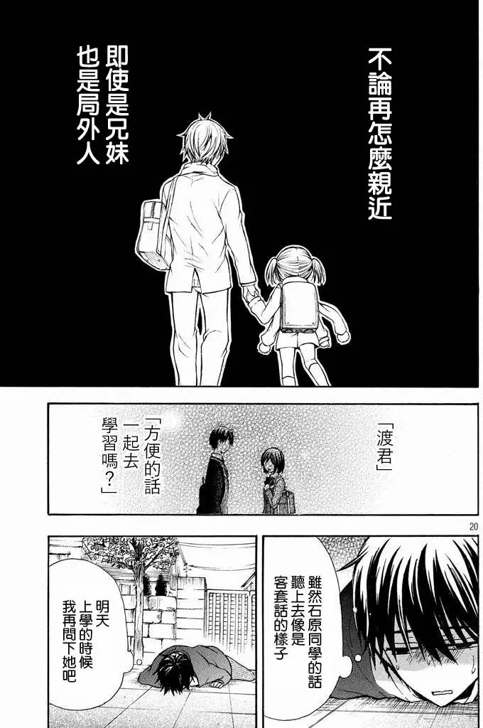 第06回