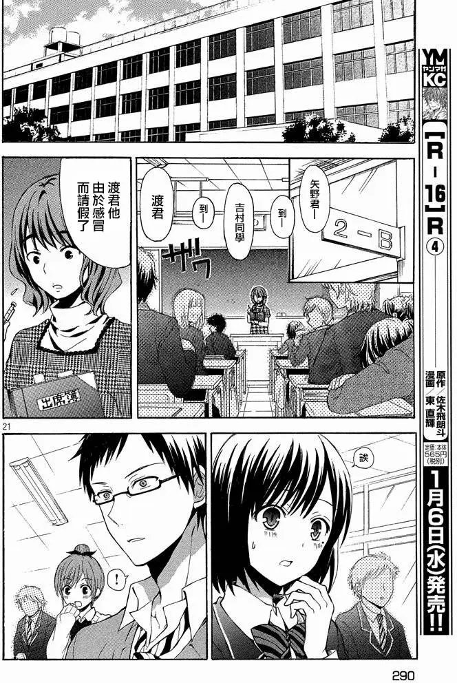 第06回
