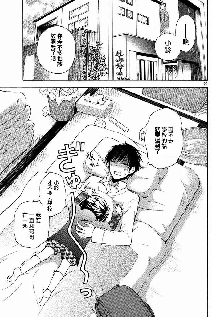 第06回