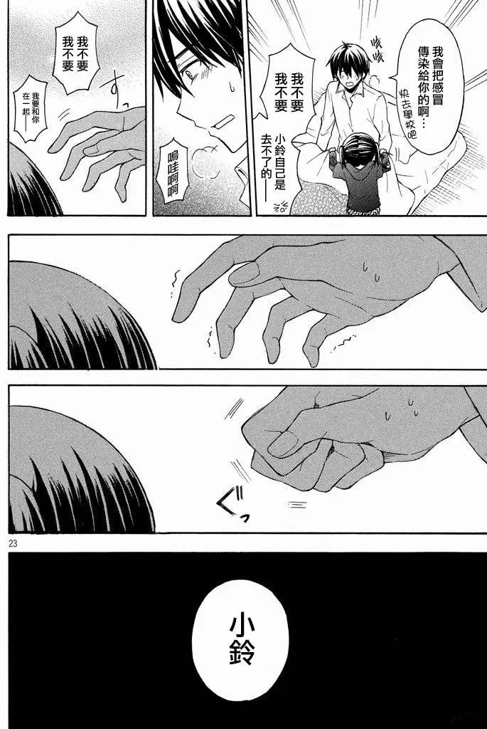 第06回