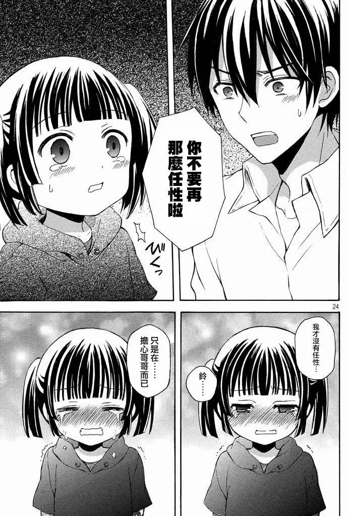 第06回