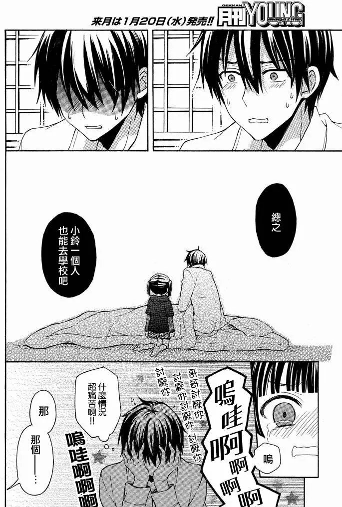 第06回