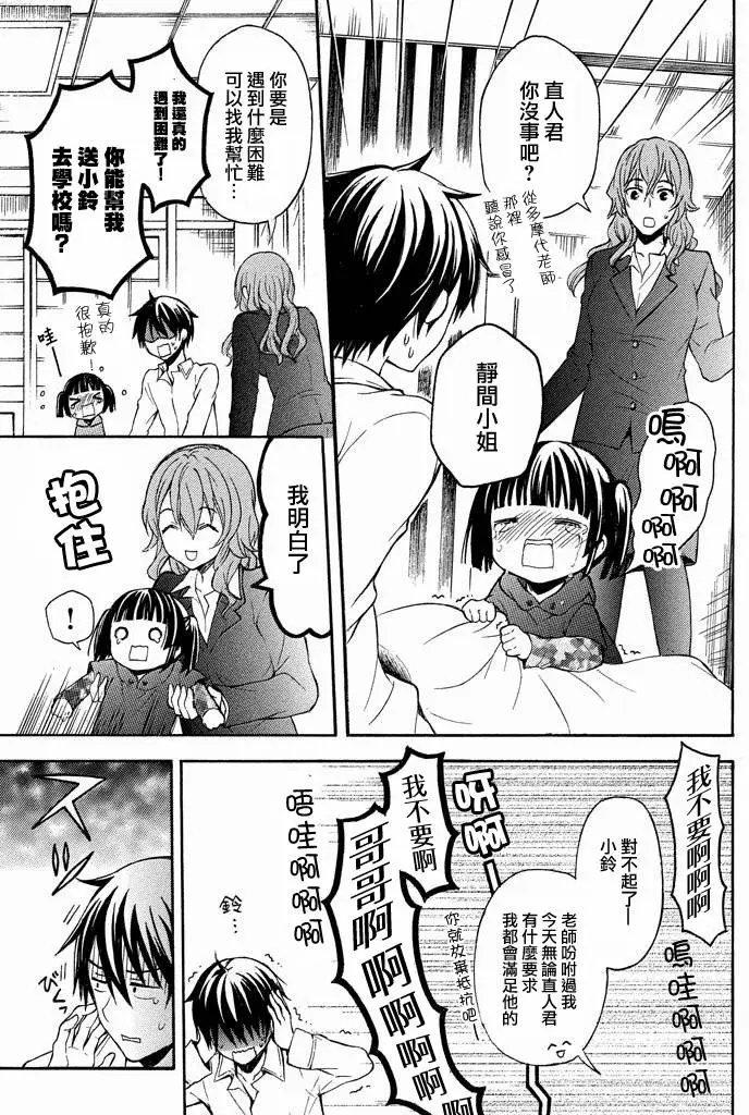 第06回
