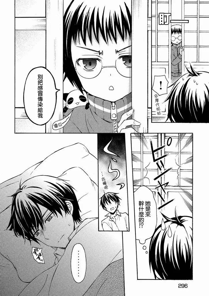 第06回