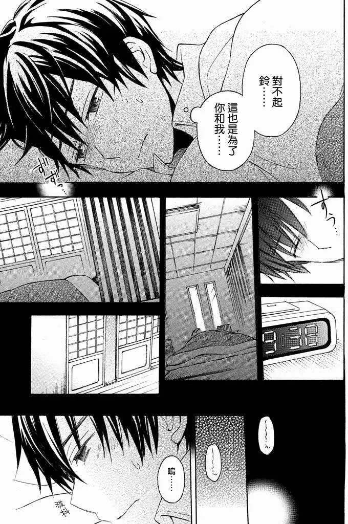 第06回