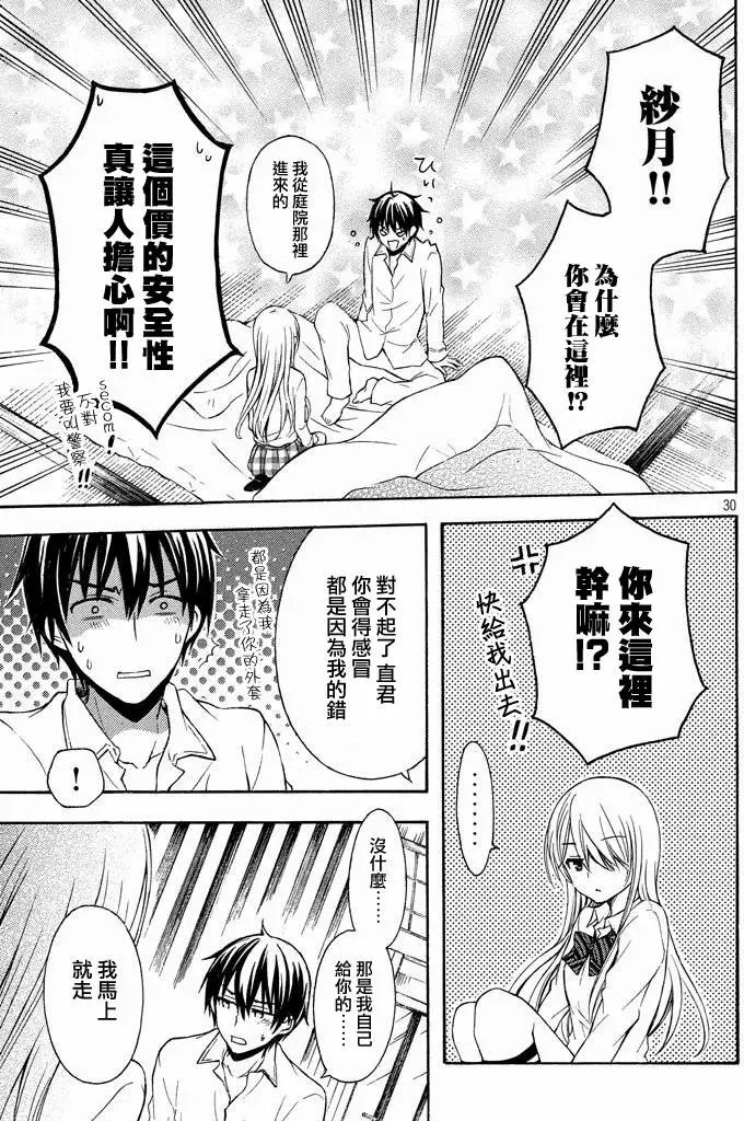 第06回