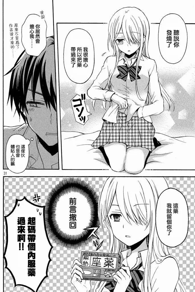第06回