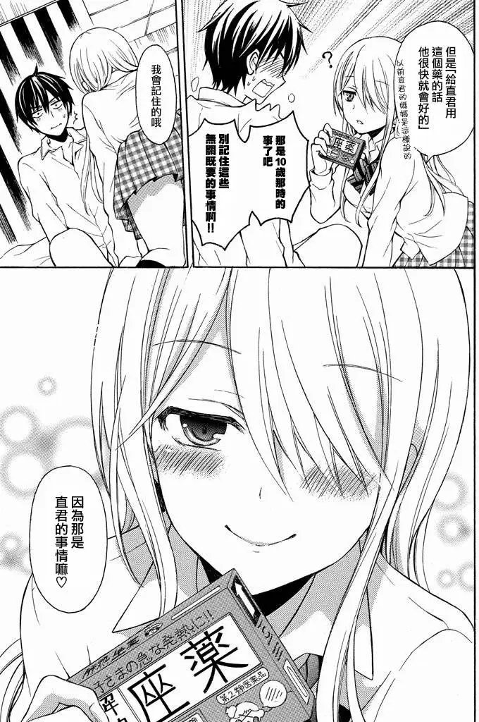第06回