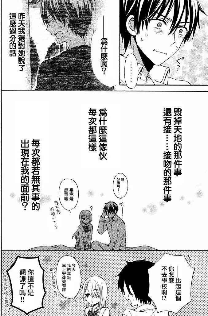 第06回