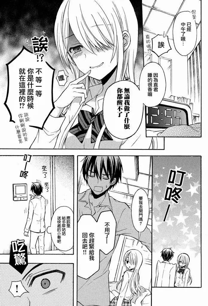 第06回