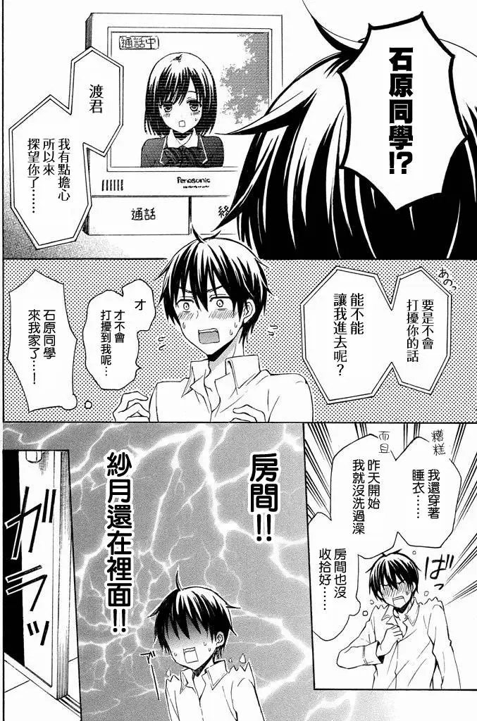 第06回