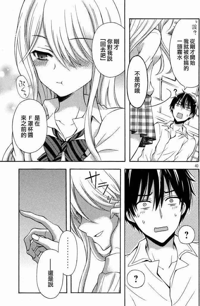 第06回