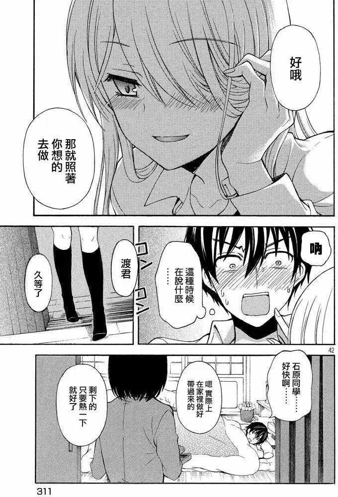 第06回
