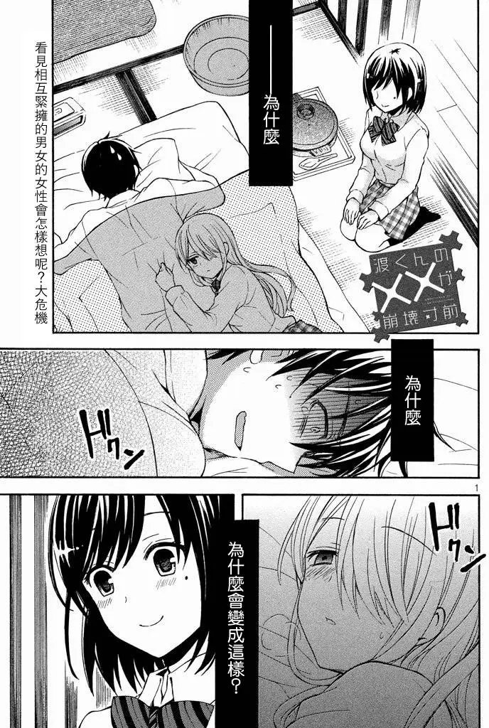 第07回