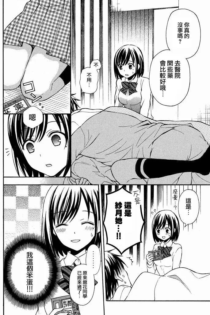第07回