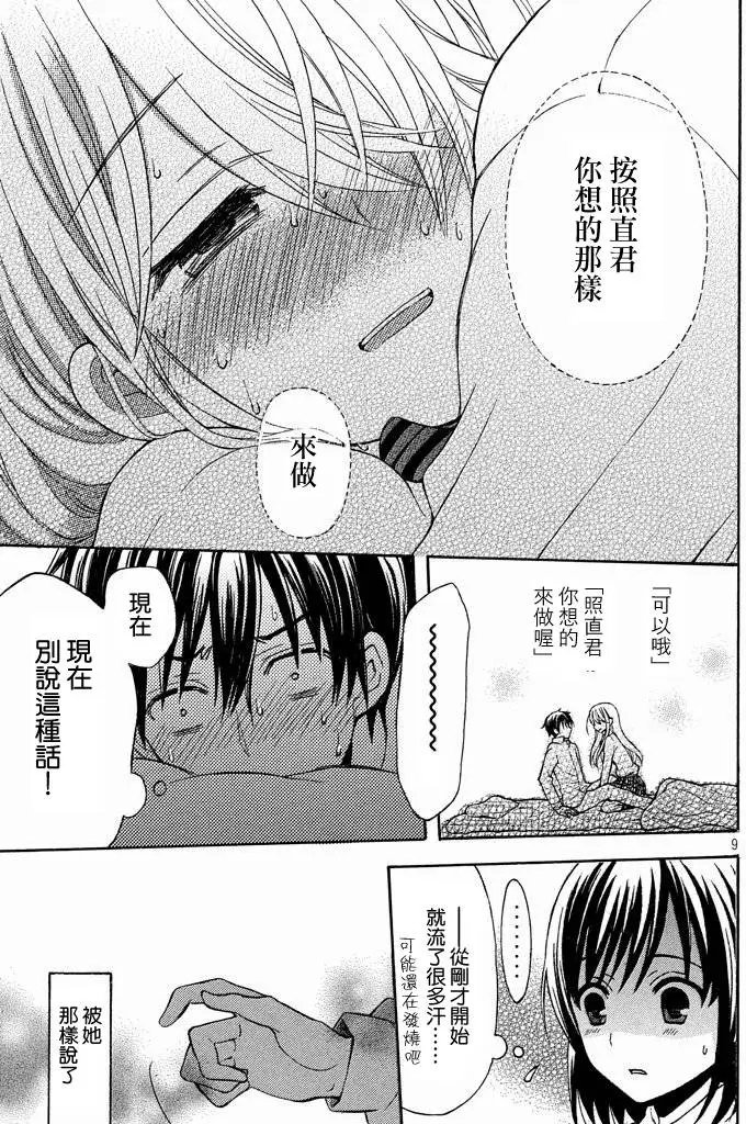 第07回