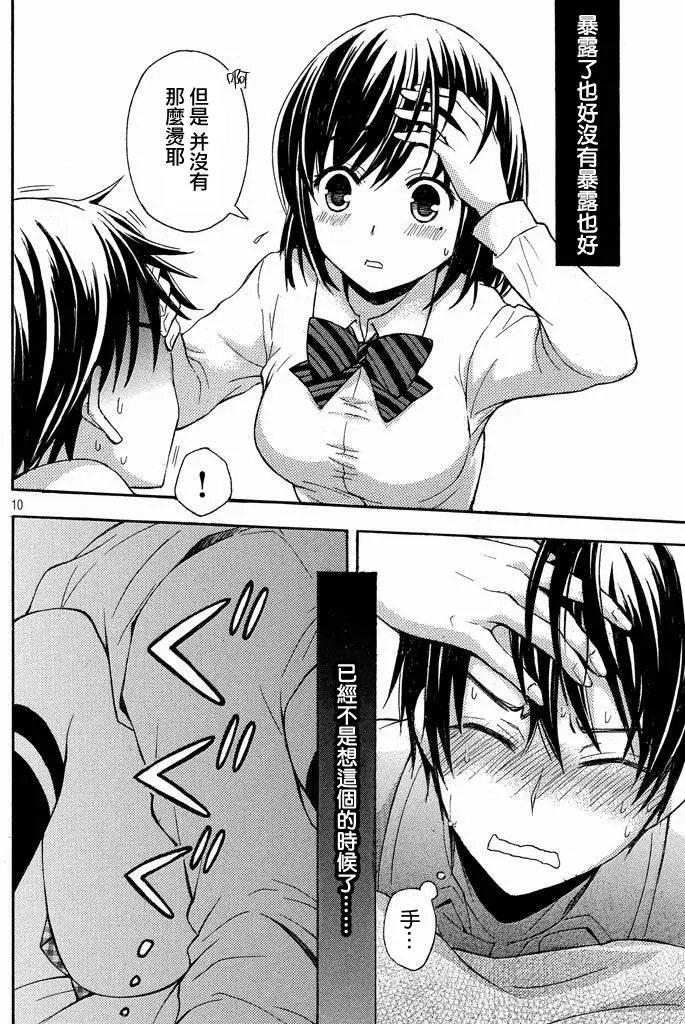 第07回