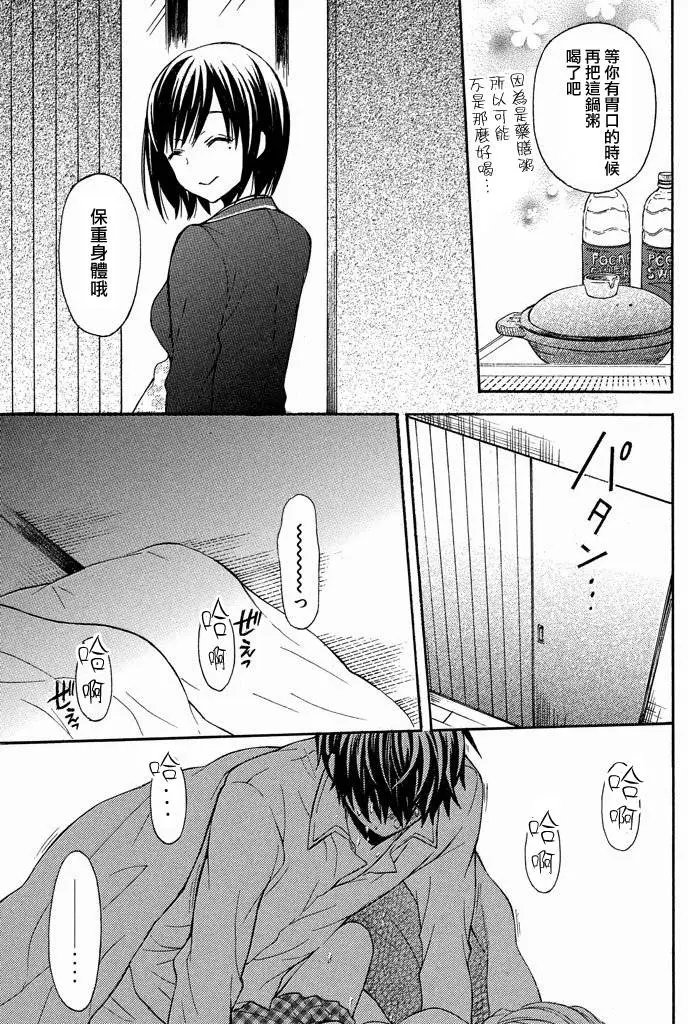 第07回