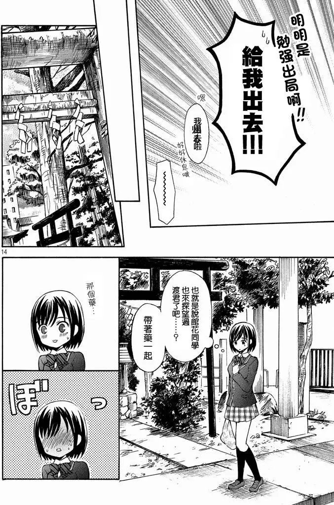第07回