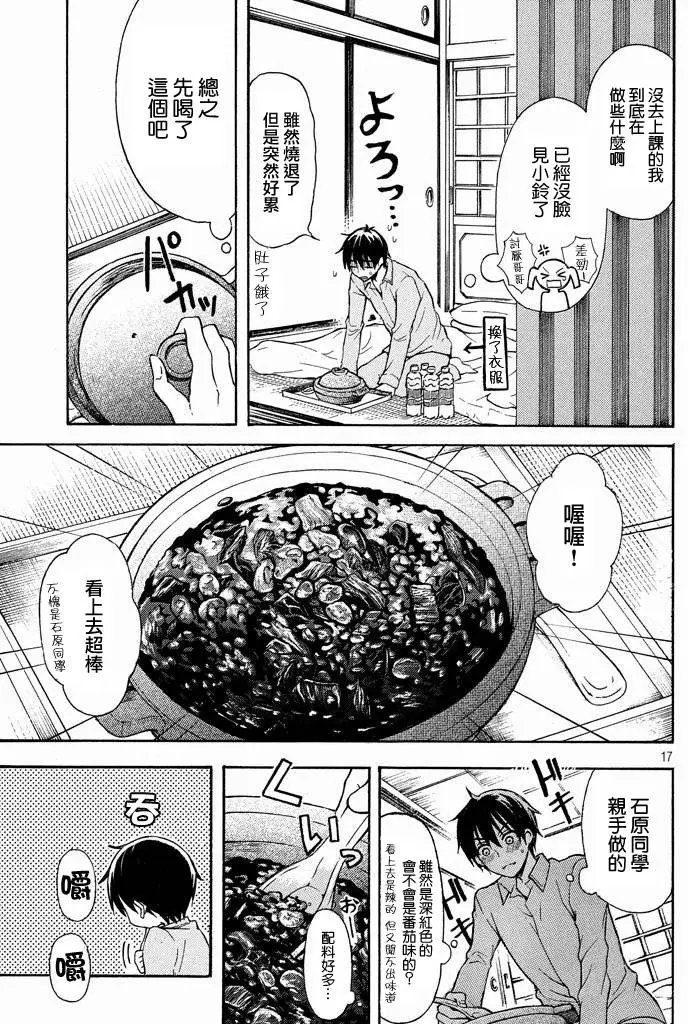 第07回