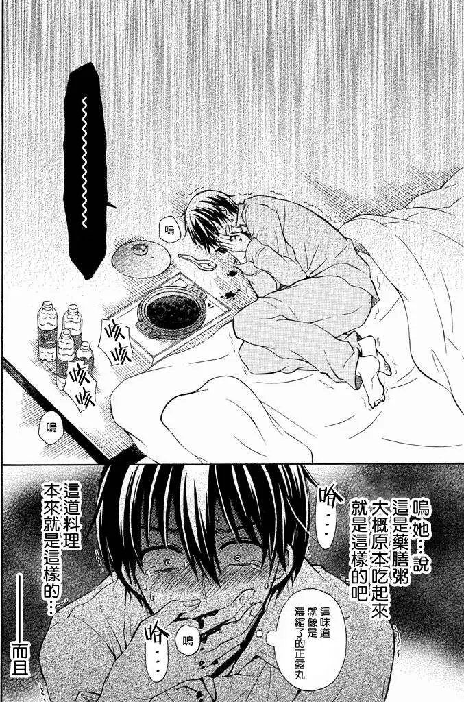 第07回