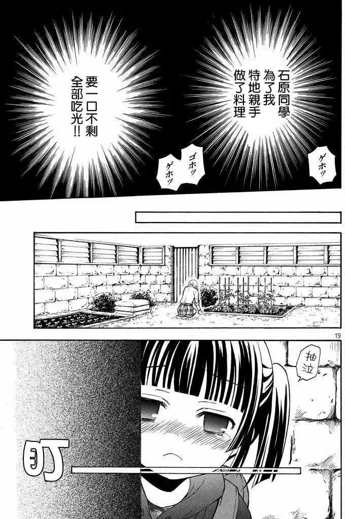 第07回