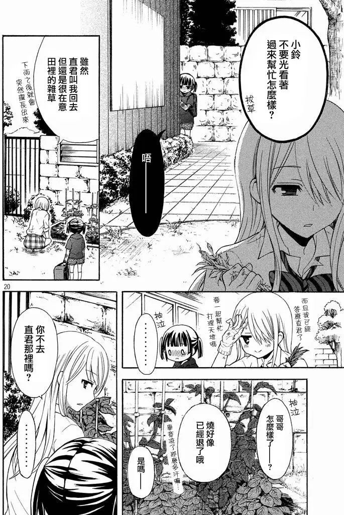 第07回