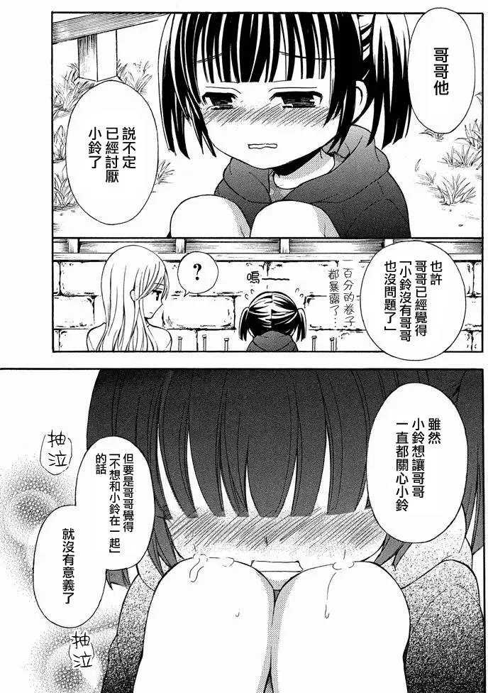 第07回