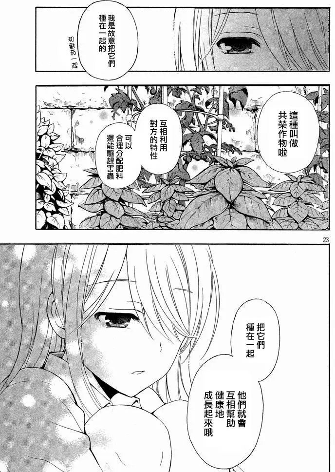 第07回