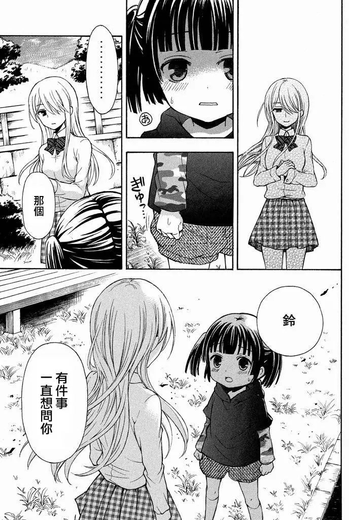 第07回