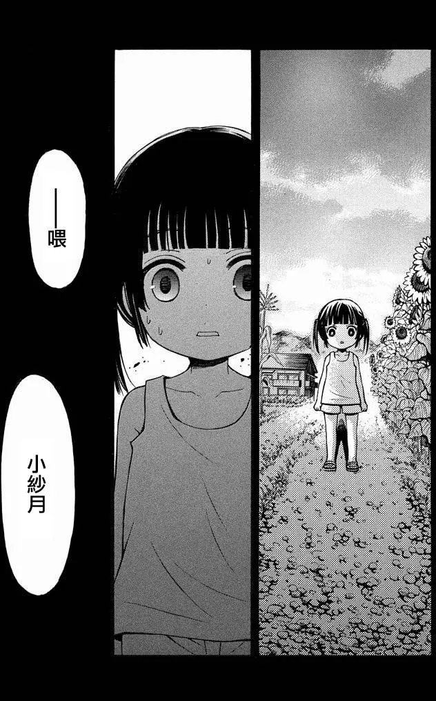第07回