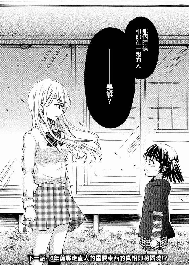 第07回