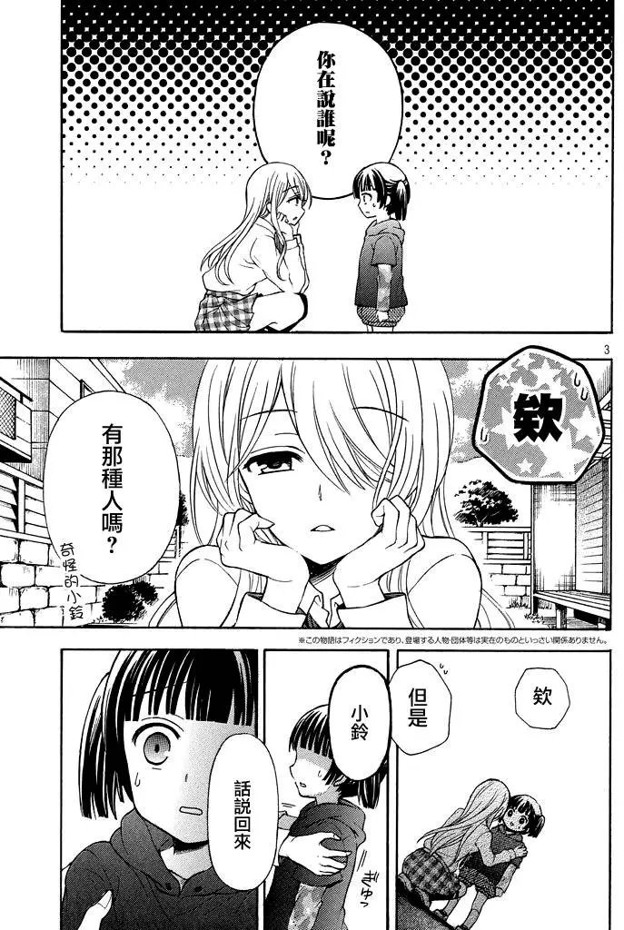 第08回