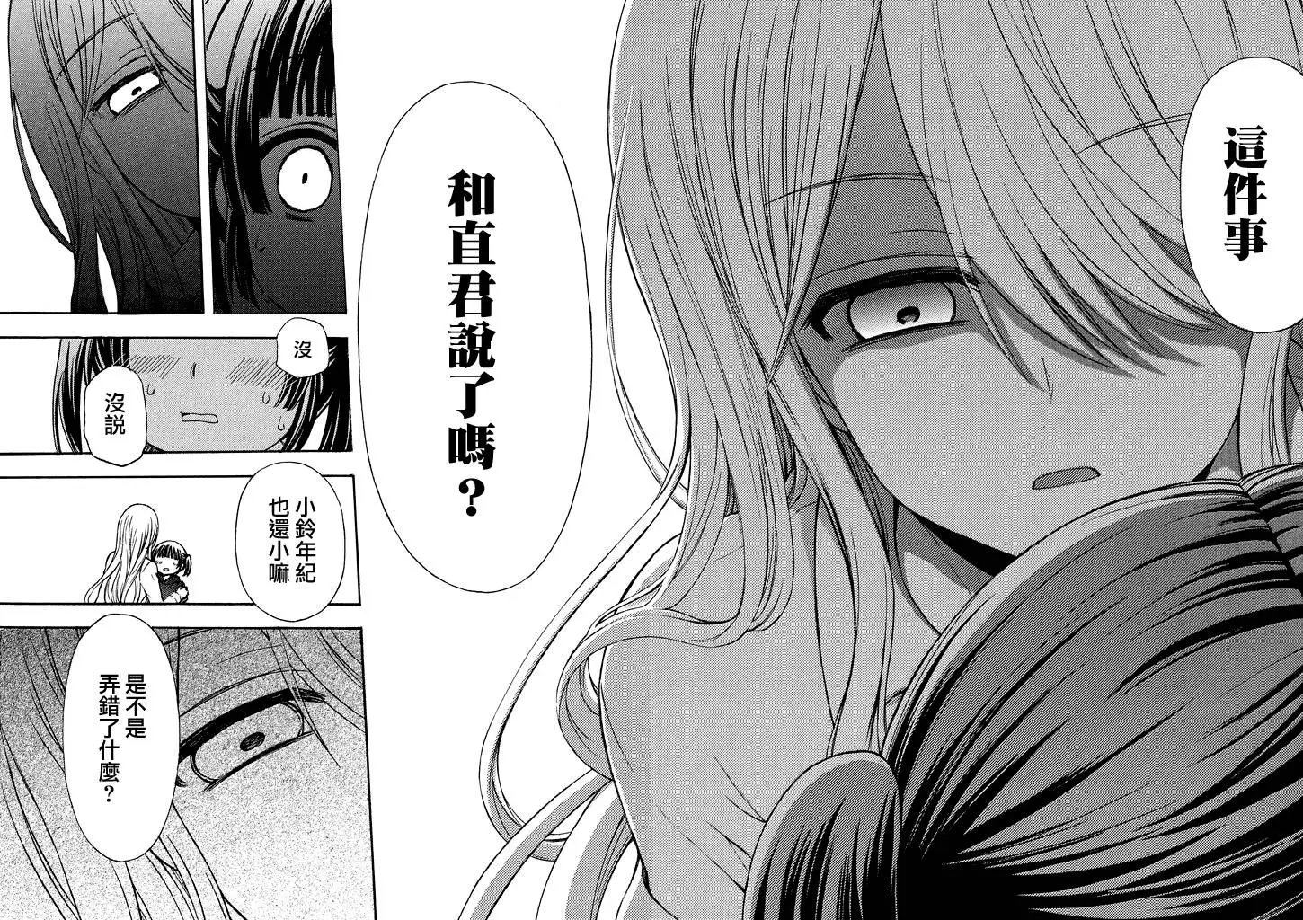 第08回