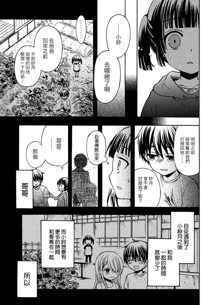 第08回
